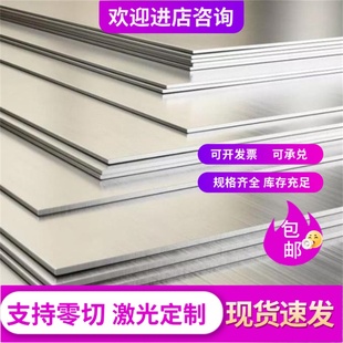 3003 铝板 5754 1060 3A21 纯铝棒5A06 7A09 2A12铝管棒加工 1100