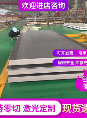 现货Q460A Q460B Q460C Q460D汽车SPC340 SPC340HR SPH270C非合金