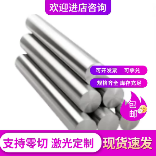 55CRV4 弹簧钢 55SiMnVB 钢板 ST52-3 卷料 60Si2CrA 实心棒 圆钢