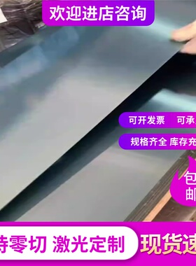 30CrMnSiA弹簧钢60Si2Cr钢板20MnV6A圆钢C67S CK75冷轧板SS1774