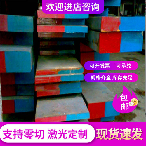 16mncr5h圆棒65mn圆钢20crmnti合金钢35crmo调质40crnimo 60si2mn