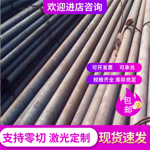 10#15号钢 20号钢 25号钢 30号钢 35号钢 40号钢 50/55号钢板圆棒