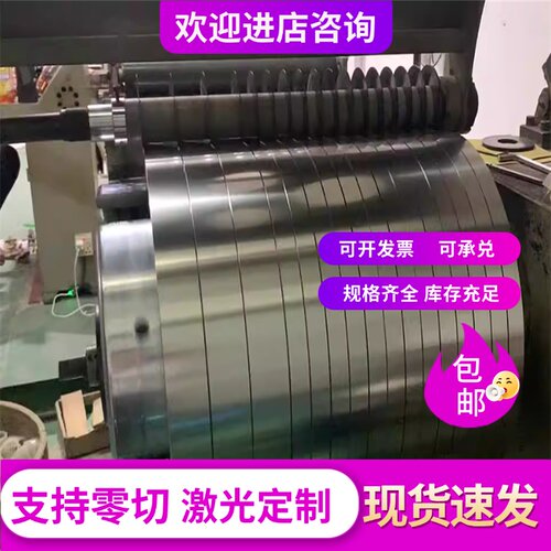 弹簧钢带40Si7钢耐高温55SiMnVB弹簧钢板A3冷轧板可裁剪激光