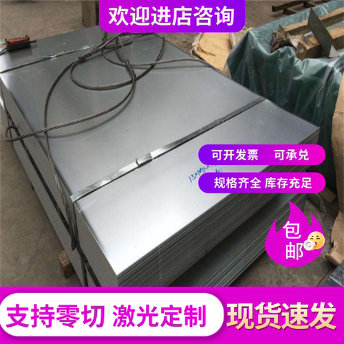 汽车钢板HC340/590DP HC420/780DP HC550/980DP冷轧板HC700/980DP