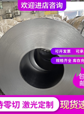 零切SS400碳素钢板1045碳钢板Q235 Q345铁板Q195热板1020低碳钢板