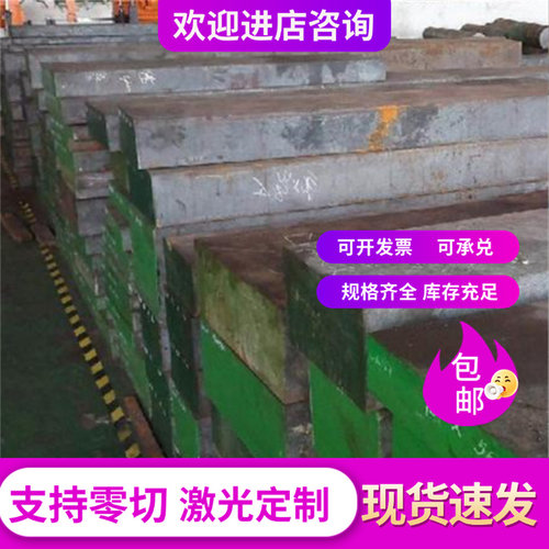 热销16Mn钢板冷拉扁钢带Q345B冷轧45#热轧方钢条Q235扁铁定制零切