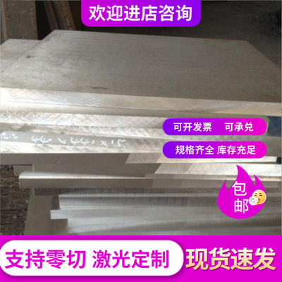 1Cr17Ni2 1cr18ni9ti 0Cr18Ni9 0Cr18Ni10Ti 0Cr17Ni12Mo2 不锈钢