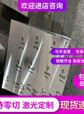 圆棒12Cr1MoVG板料12Cr2MoG钢板15CrMoG圆钢12CrMoG板材 薄板