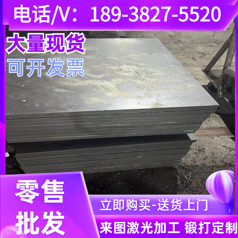 55SiMnVB SUP6弹簧钢C75S钢带1.7177钢板67SICR5圆棒SAE1070圆钢