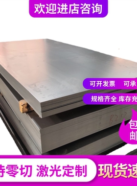 20CrNi2MoA棒料 20crni3mo圆钢 40mn18cr3材料30Cr2Ni2Mo圆棒钢材