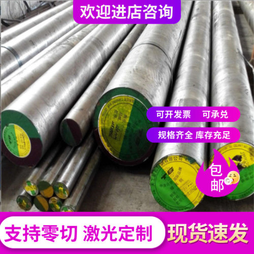 JSC390W冷轧钢HC420LA SPCC冷轧卷HC480LA 780DP冷轧带SPHC板料