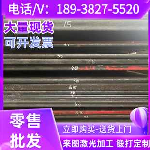 W6Mo5Cr4V2高速钢棒6542高速工具钢圆棒实心圆钢3 200mm