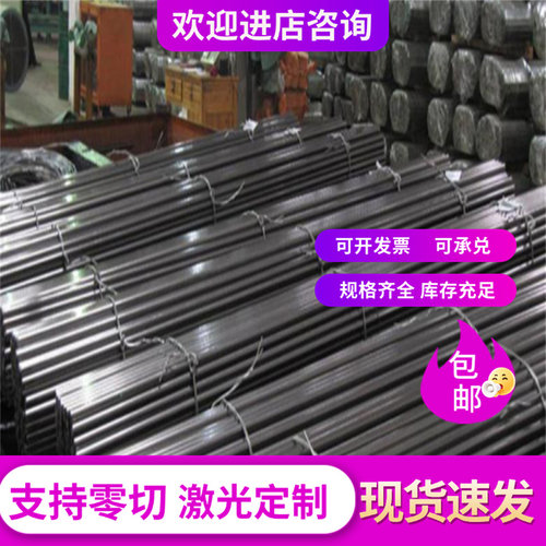 SAPH370 高强度 jsc440w 冷轧卷板 SPFC390M JSC390P汽车钢板