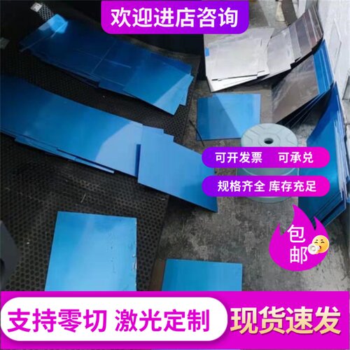 6005A铝板6463 AL6005-T6铝棒6351 6005A铝管AL6060铝板A6005铝排