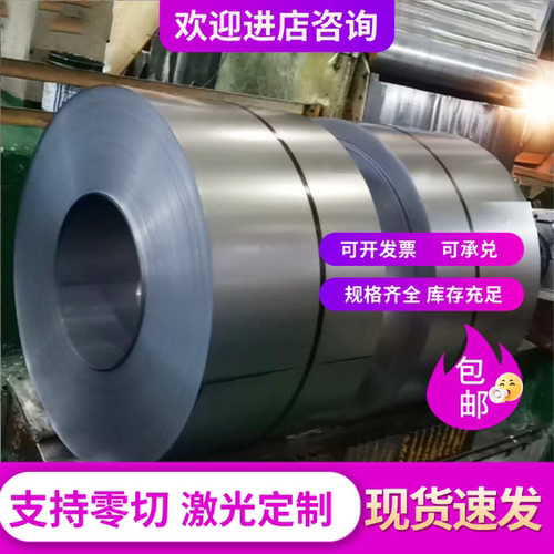 20CrMnTi 40cr 42crmo Q345 38crmoal 30crmnsi钢板 40CrNiMo圆钢