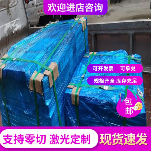 供FCD400-15球墨铸铁RuT339铸铁圆棒RuT260 HT300生铁板材QT500-7