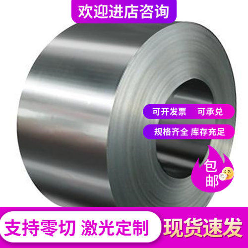 B220P2 冷轧钢板 QStE550TM 精板 ASTM CR5 开平 Q235D 毛圆棒料