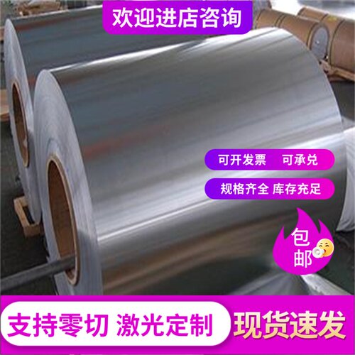 铝合金 6061 6063 6262 6082 铝棒 LD2 LD30 LD31铝板 来图可定制