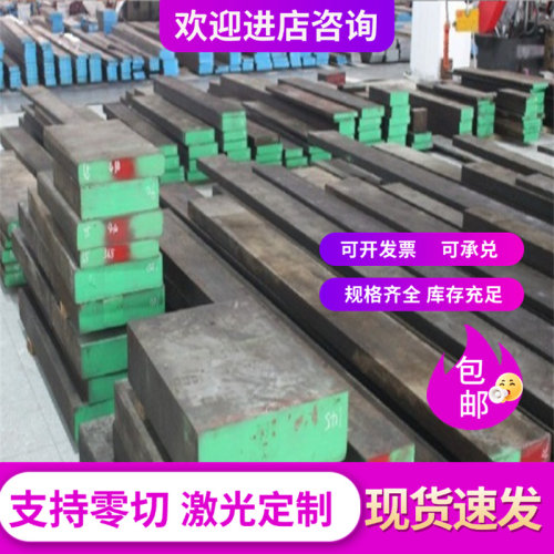 现货供应宝钢DC01 DC02 DC03 DC04 钢板 冷轧板 08AL45号冷轧板料