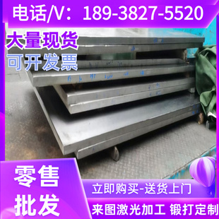 100Cr2圆棒105Cr5钢板100Cr6无缝钢管100CrMnSi6 100CrMn7