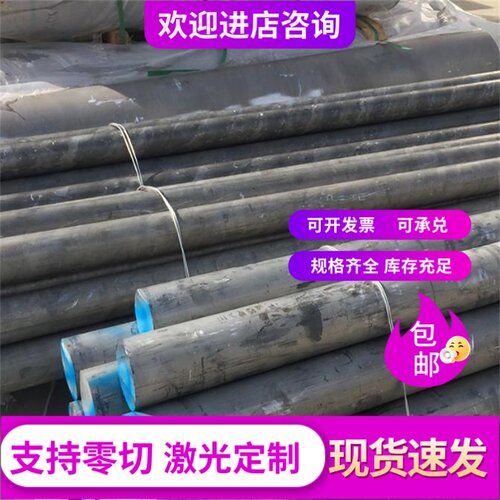 1060 3003 5052 5754 5083 6061铝板铝合金板加工铝片切