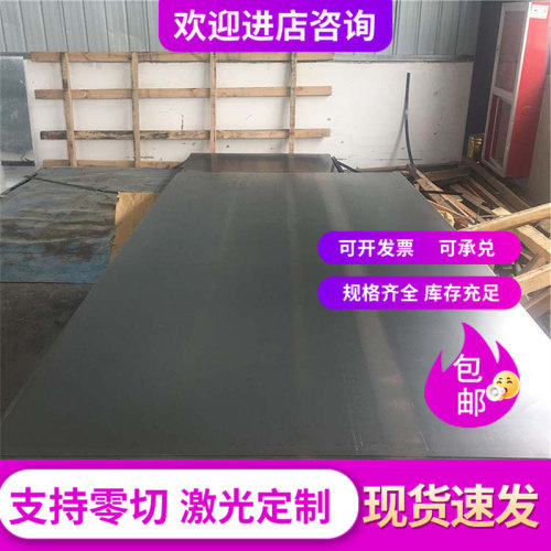 冷轧板A3 45# 中厚板65MN 16Mn热轧板20# 10#钢板DC04可零切