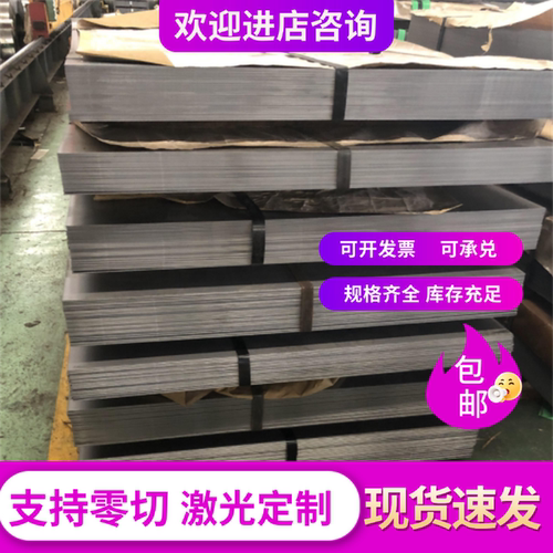 合金钢9Cr2Mo圆棒30CrMnTi 16MnCr5 板材 65Mn弹簧钢30CrMnSi钢板