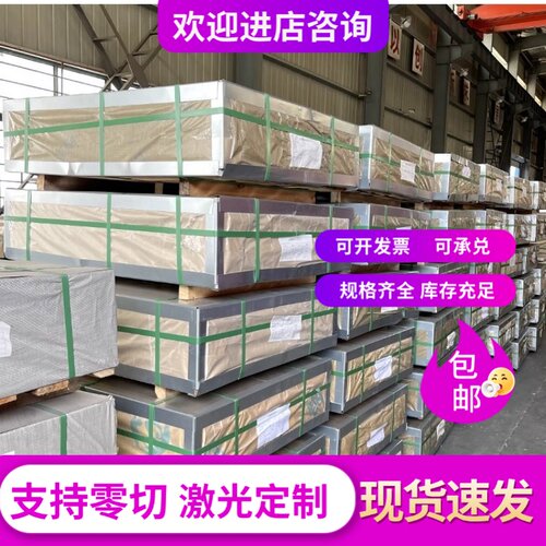 供应65MN55SiCrA锰钢带SK5弹簧钢带55SiCrVA钢板厚0.1mm-10mm锰钢