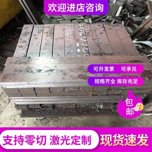 50Cr 38CrSi合金钢SCM435圆棒34Cr2Ni2Mo冷拉钢40CrNiMoA渗碳钢
