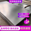 钢板碳素钢扁钢厚1 薄板料45 8mm薄片厚板 供应15