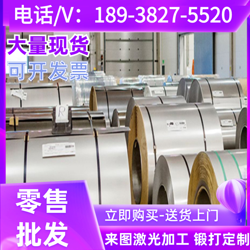 C67S圆棒C75S钢板C85S钢带C100S 38Si6 38Si7 46Si751Si7 56Si7