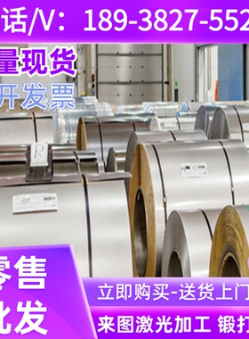 C67S圆棒C75S钢板C85S钢带C100S 38Si6 38Si7 46Si751Si7 56Si7