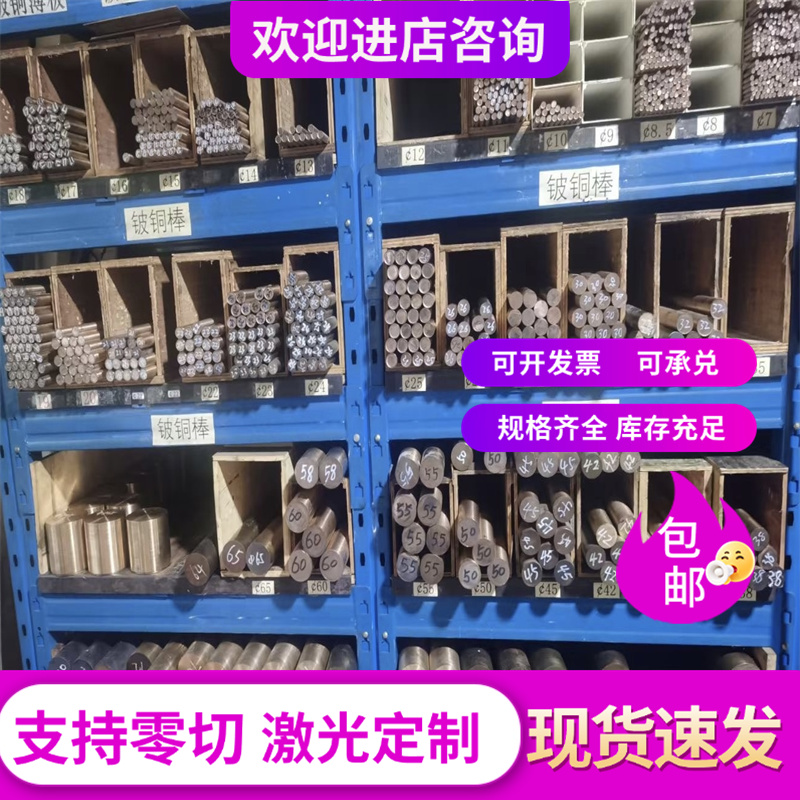 40CrNiMoA圆钢SNCM439 40CrNiMo合金钢36CrNiMo4钢板ASTM4340