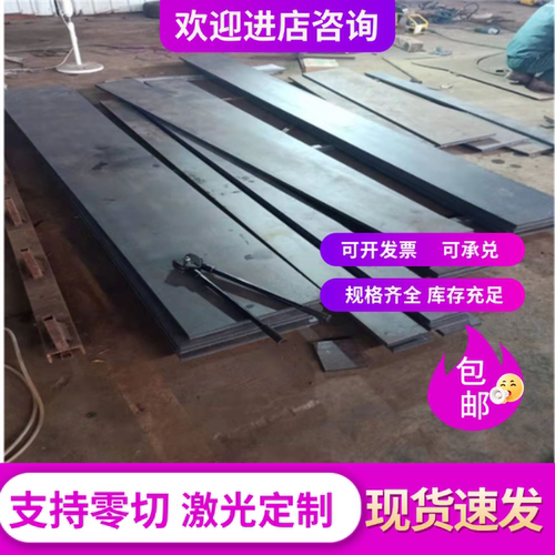 HC340+z HC420+z 420/780DP HC550/980DP+Z汽车镀锌钢板激光加工