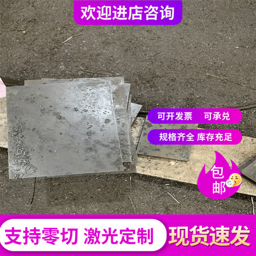 42CrMo 40CrNiMo 38CrMoAl钢板H13 40Cr 圆钢 65Mn弹簧钢16mncr5