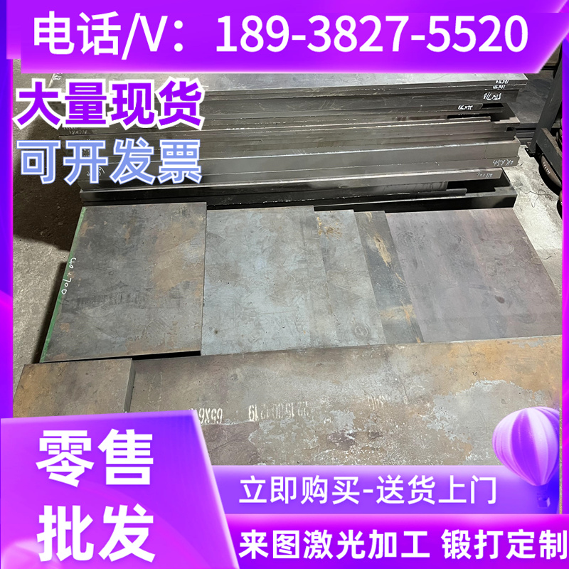 优质42crmo模具钢棒 4130钢板 4340合金钢板 圆钢 42crmo合金钢板
