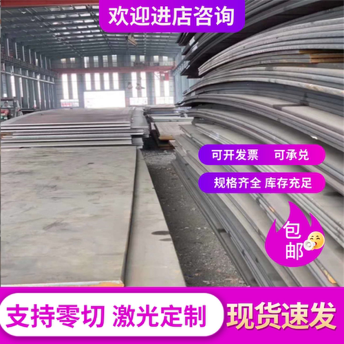 SPcc/Dco1 Q235 A3冷轧板热轧板酸洗板薄板铁板1.2 1.5 1.6等等