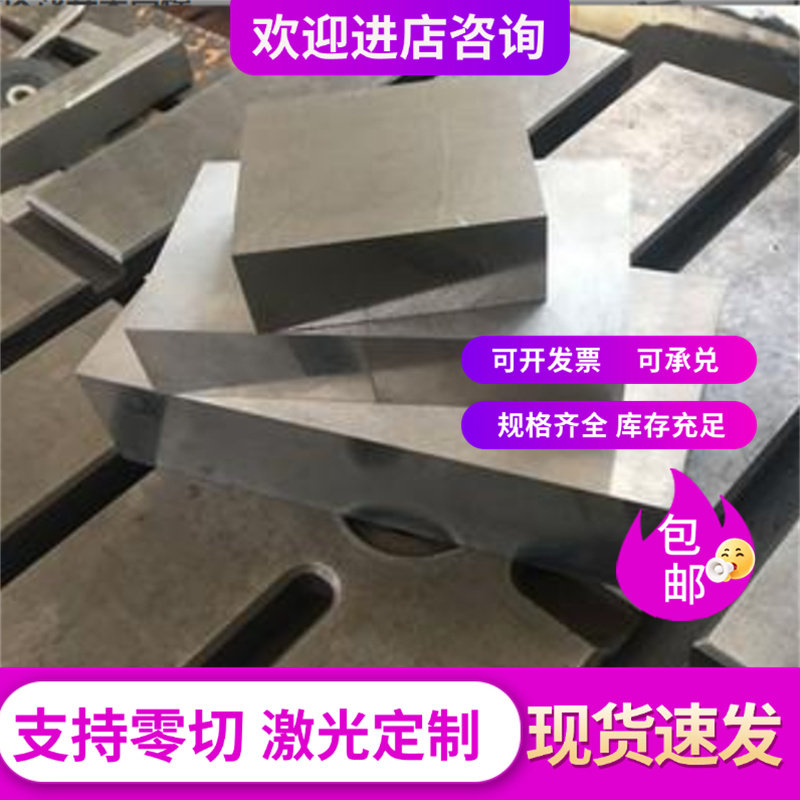 现货供应QT500球墨铸铁棒FCD450灰口铸铁板HT250生铁棒料HT200,五金/工具,其他机械五金,淘宝优惠券,粉丝福利购,淘宝优惠卷