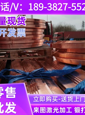 CuSn12-B 锡青铜 ZCuPb15Sn8 铜板 铜棒 CuSn3Zn8Pb5-B 铜管 铜套