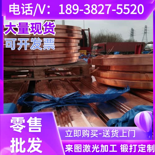 CuSn12-B 锡青铜 ZCuPb15Sn8 铜板 铜棒 CuSn3Zn8Pb5-B 铜管 铜套