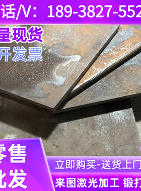 易切削钢 Y30 Y20 Y12 Y12Pb Y15 Y15Pb 磨光Y35 Y40Mn Y45Cr 圆