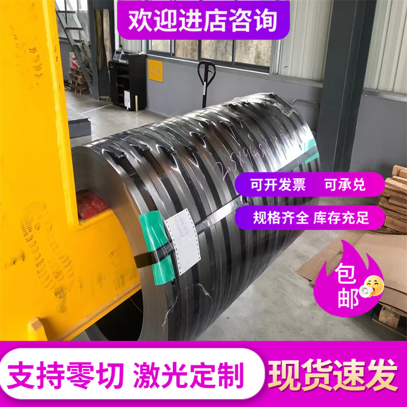 30CrMnMoTiA合金结构钢30CrNiMo8圆棒35NiCr6中厚薄板36NiCrMo16