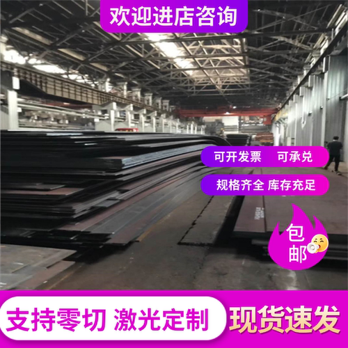 优质B18H1 冲压高强钢冷轧板 SP131-370BQ 深冲汽车钢冷轧 可按需