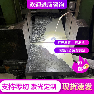 30CrNiMo8 34CrNiMo6 17CrNiMo6 18Cr2Ni4WA 5CrNiMo合金钢板圆棒