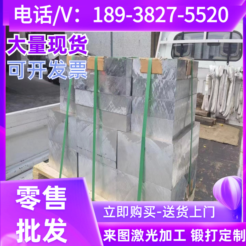 42CrMo4合金钢20Crni2mo 40CrNi2MoA模具钢板25CrMoS4 薄厚板H13