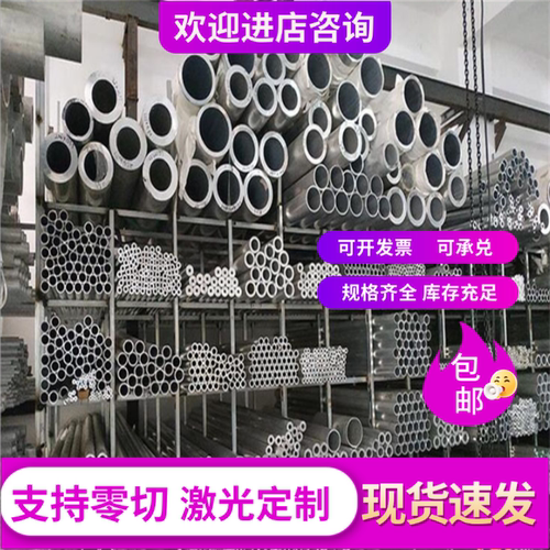 1050 1070铝板1060  1100 1350 1370铝板3A21 5052 3003铝板 铝棒