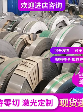 40Cr 9SiCr T10A 34CRNiMo6 20CrMo 8620H 圆棒 圆钢 钢板 合金钢