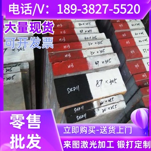 5CrNiMo 60Si2Mn 30CrMnSiA 5CrMnMo 圆棒 20CrMnTi 20MnCr5钢板