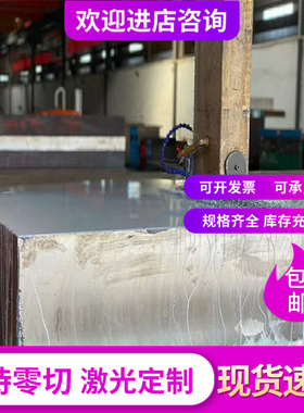 HG785D高强钢板Q960D/E Q690D/E Q460C/D WH785D/E WDB620C HG70