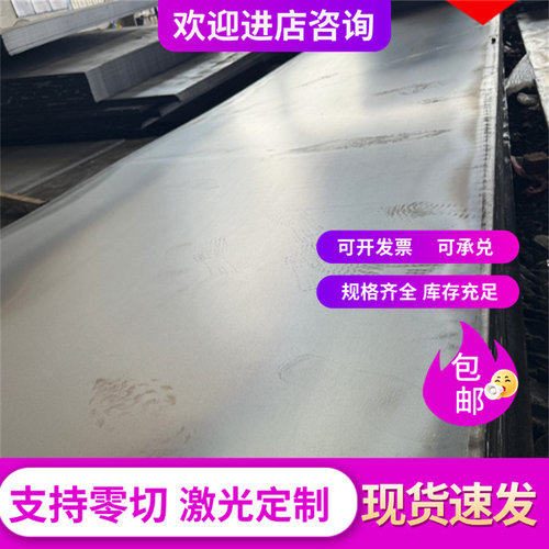 9SiCr合金模具钢圆Cr6wv CrWMn GCr15 9Mn2V圆棒Cr4W2MoV CR12MOV